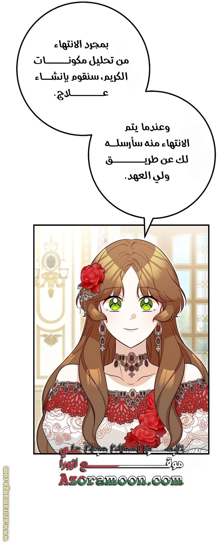 الصفحة 37