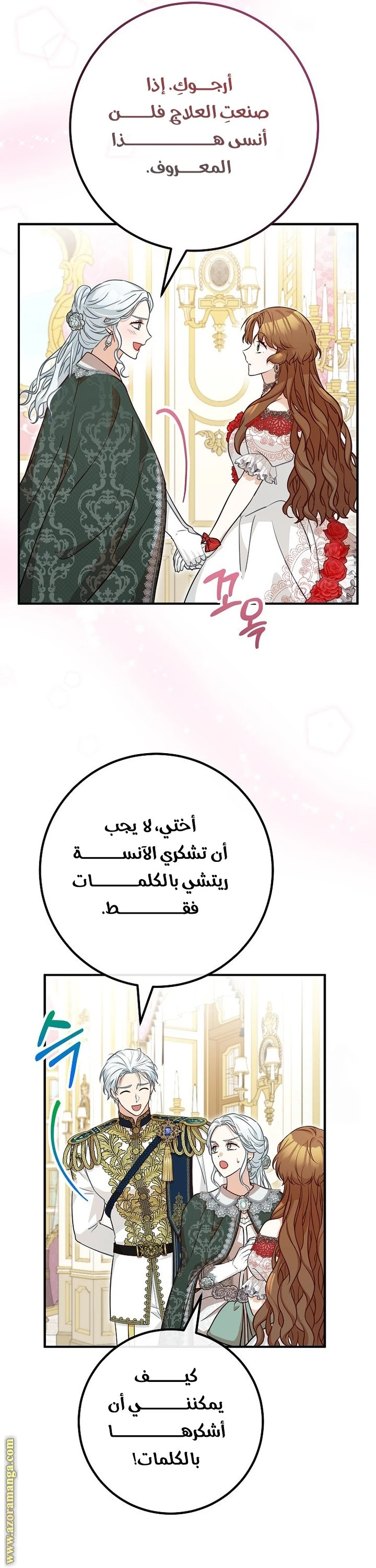 الصفحة 39