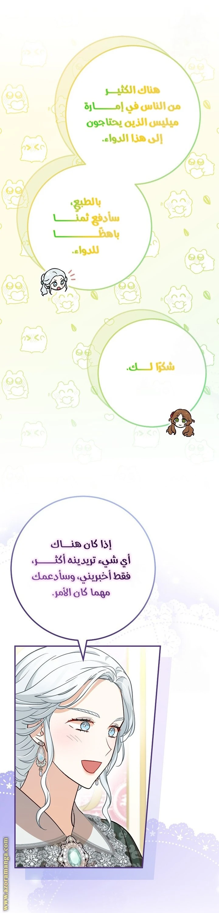 الصفحة 40