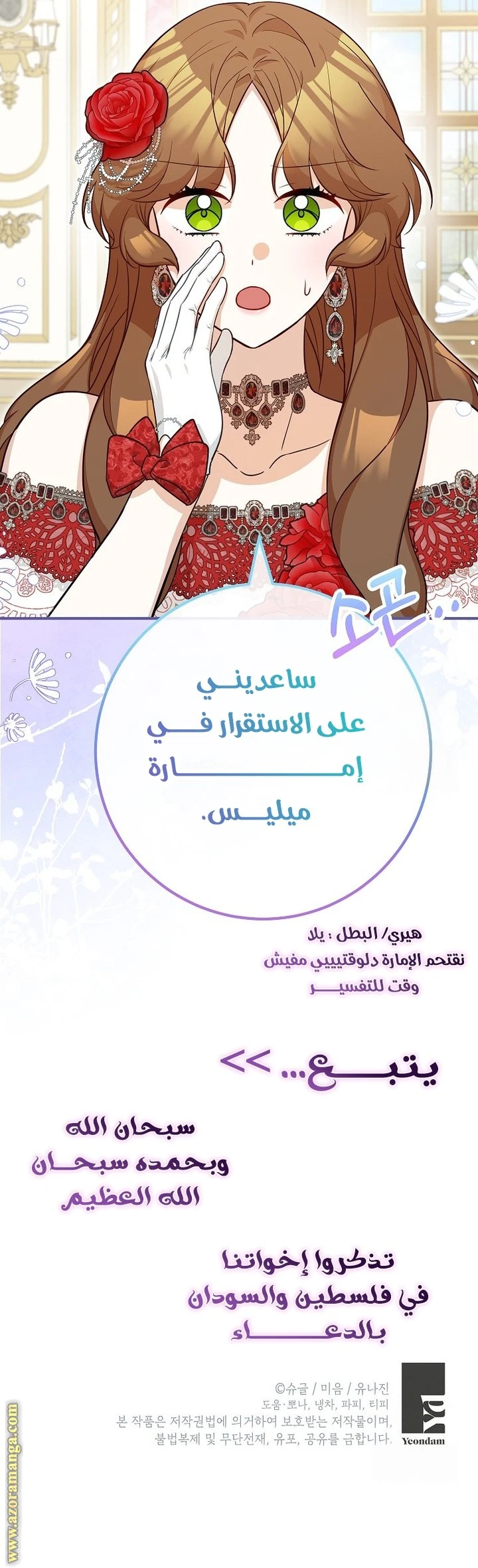 الصفحة 42