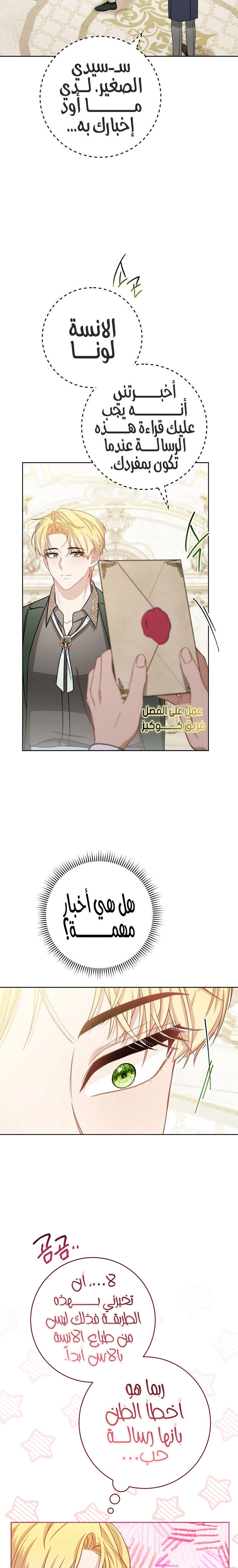 الصفحة 10
