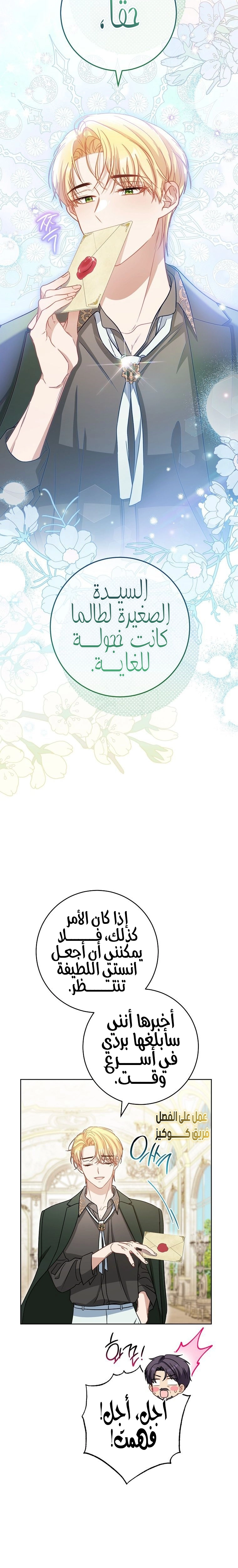 الصفحة 12