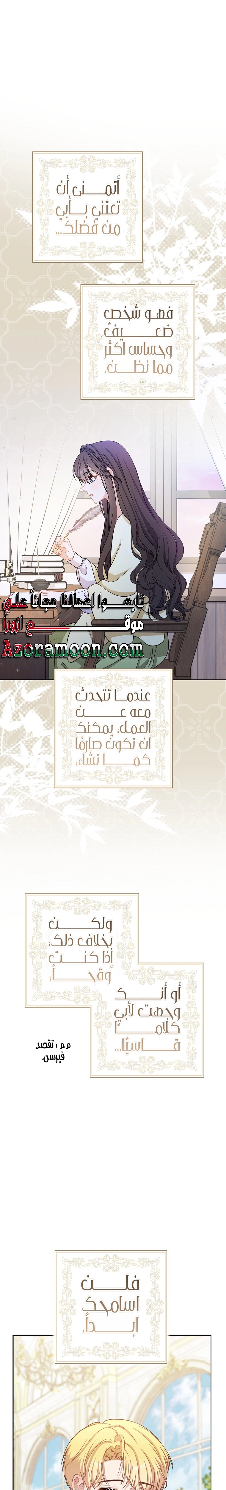 الصفحة 15