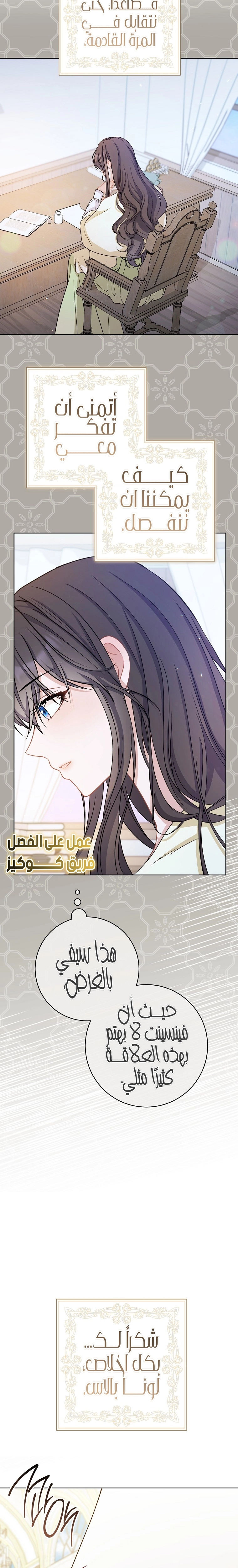 الصفحة 18