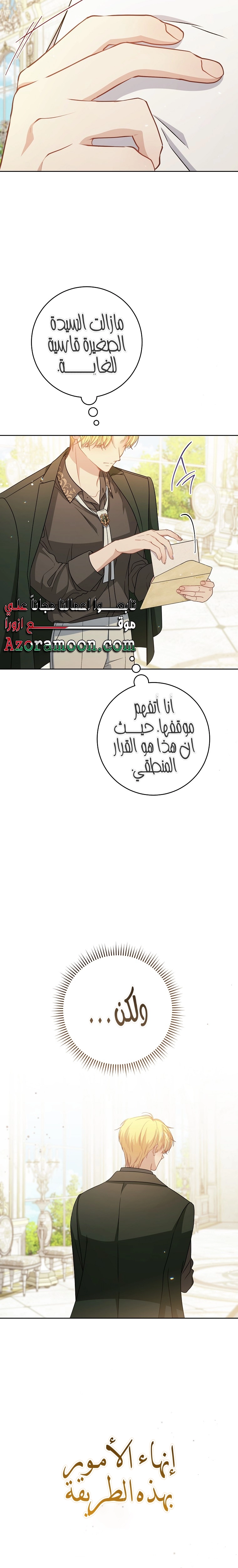 الصفحة 19