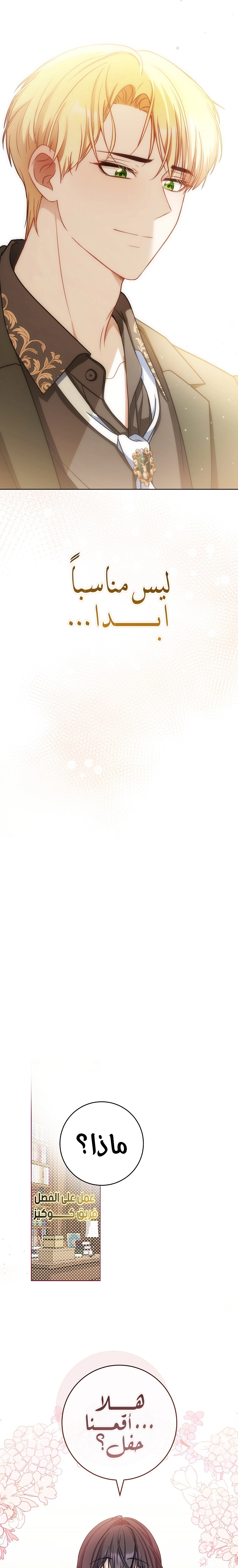 الصفحة 20