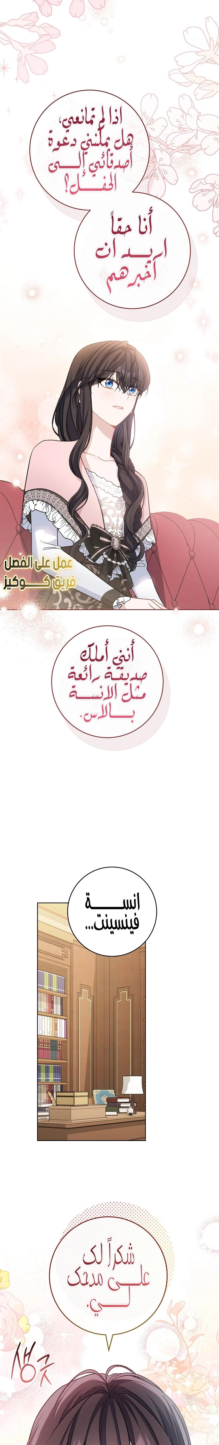 الصفحة 24