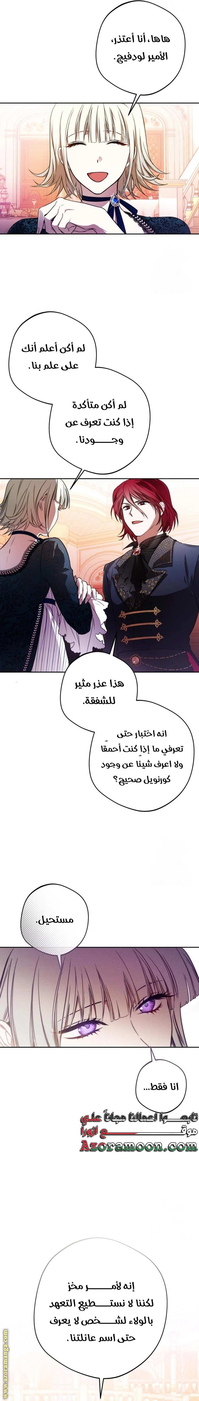 الصفحة 4
