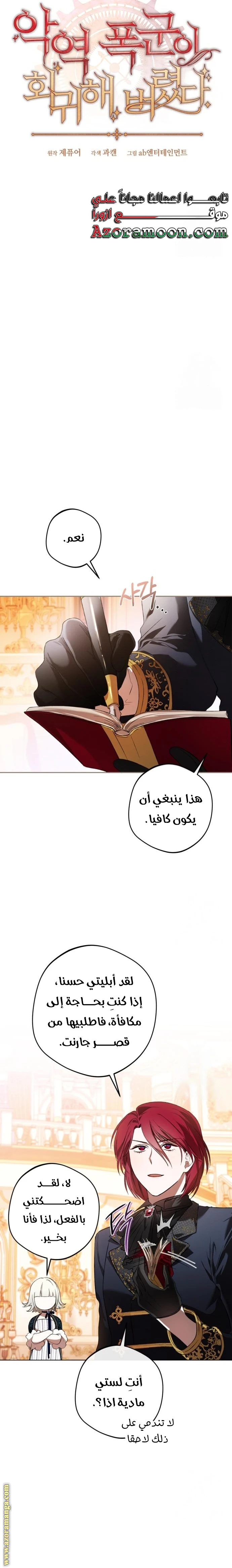 الصفحة 12