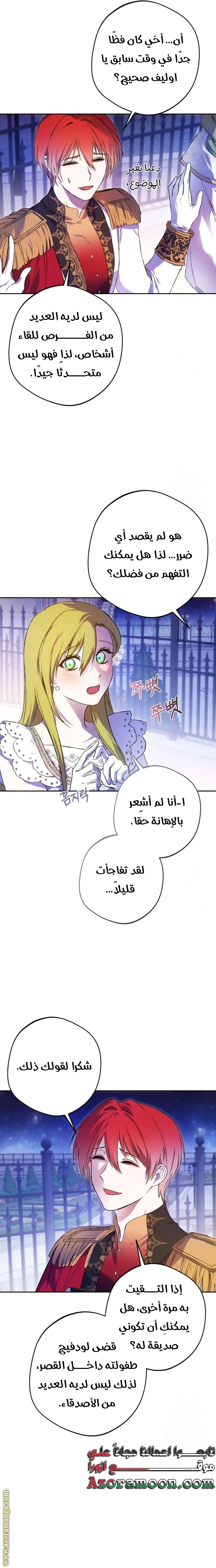 الصفحة 19