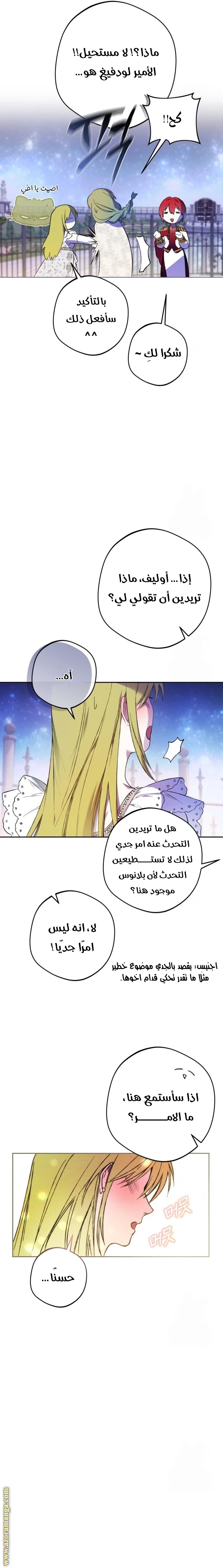 الصفحة 20