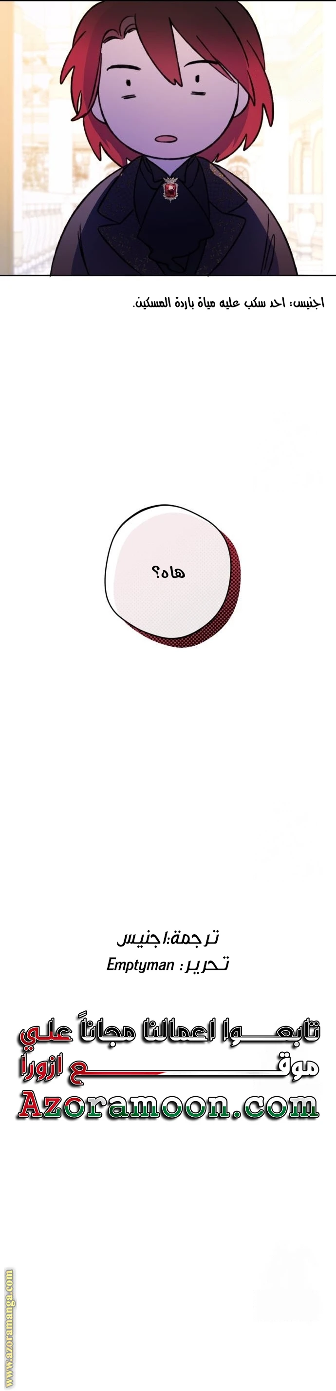 الصفحة 23