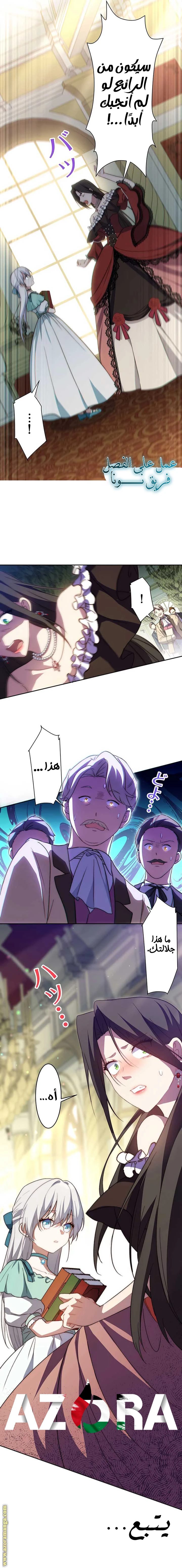 الصفحة 11