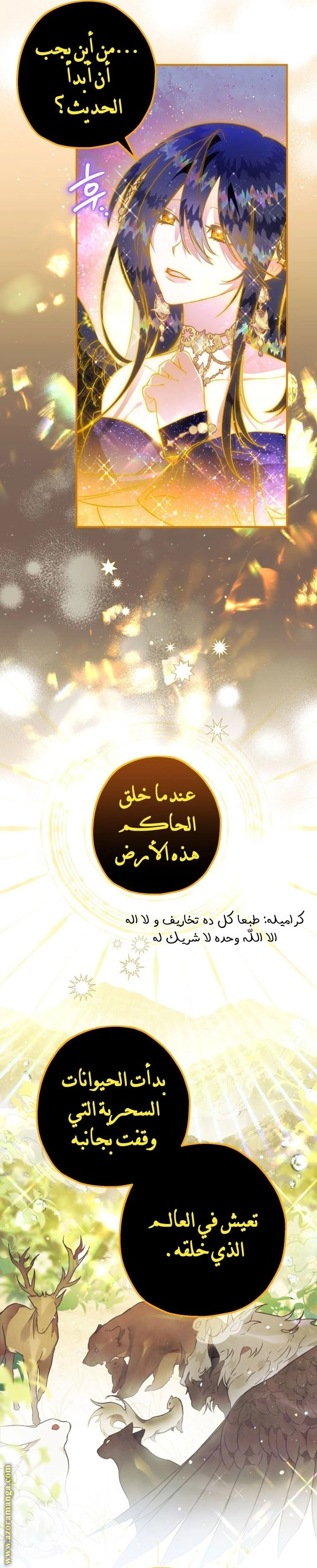 الصفحة 9