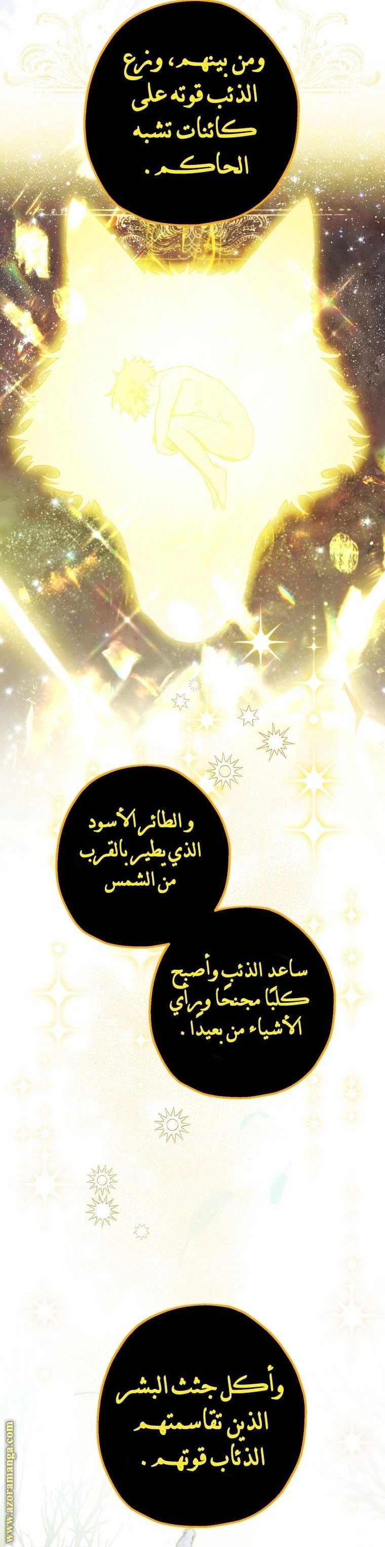 الصفحة 10