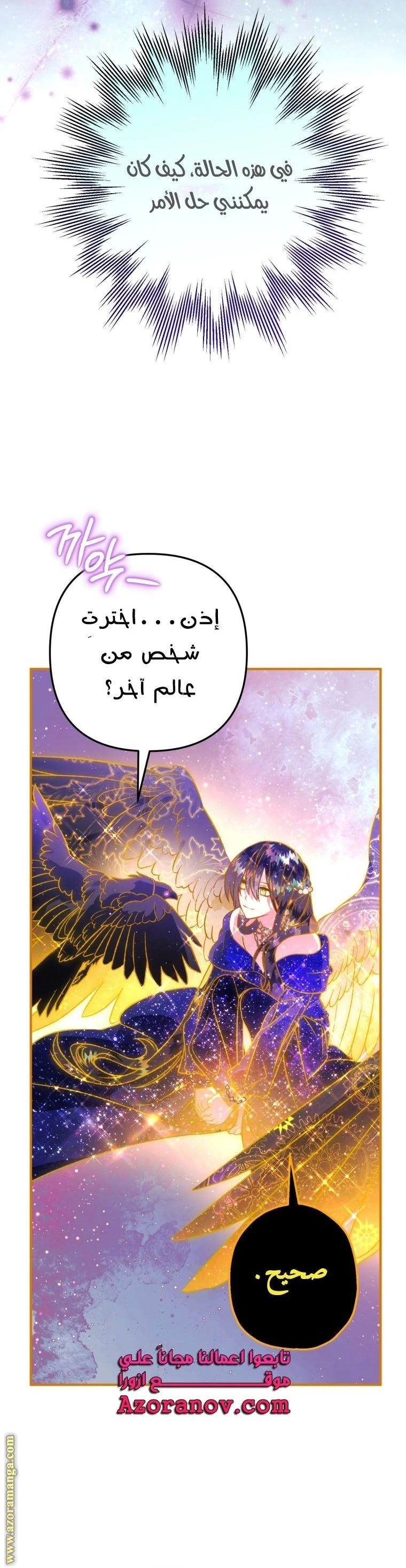 الصفحة 16
