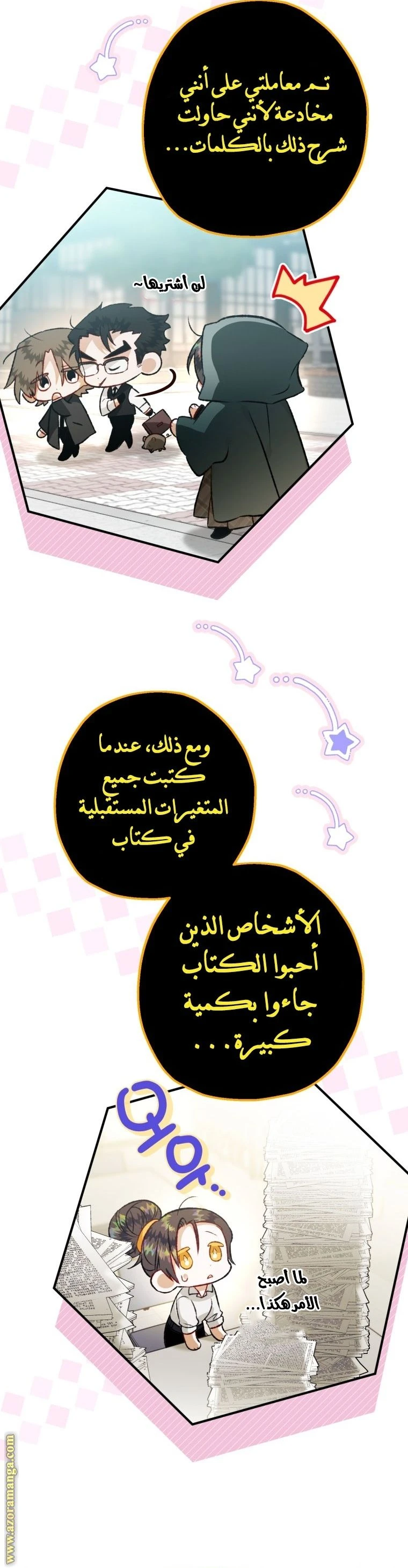 الصفحة 18