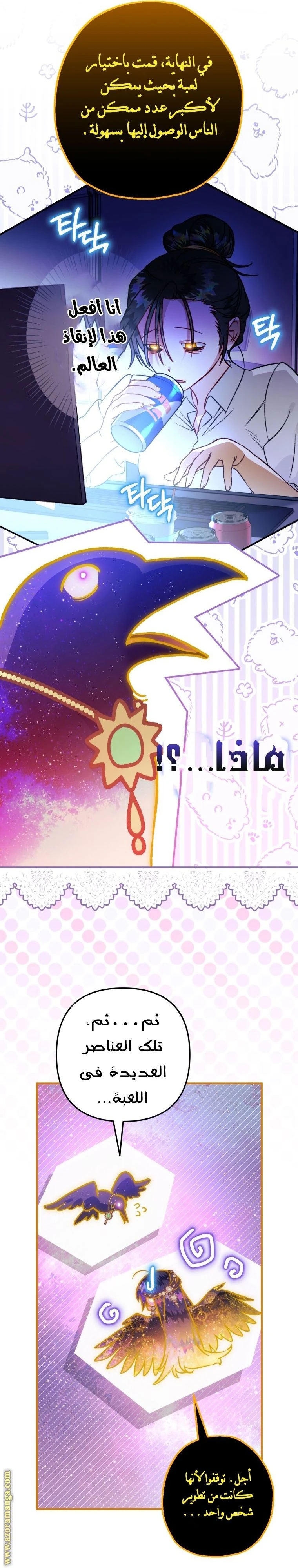 الصفحة 19