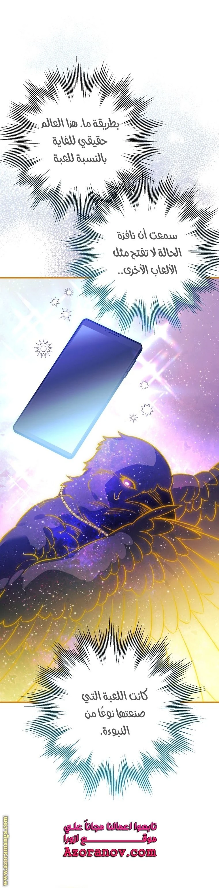 الصفحة 20