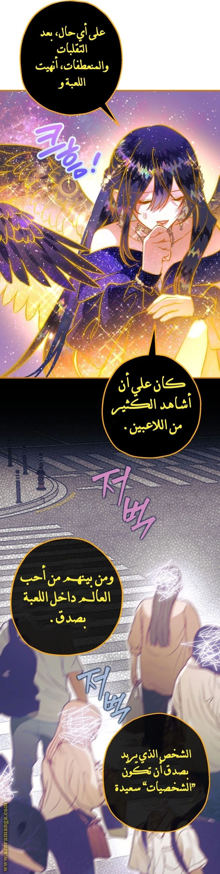 الصفحة 21