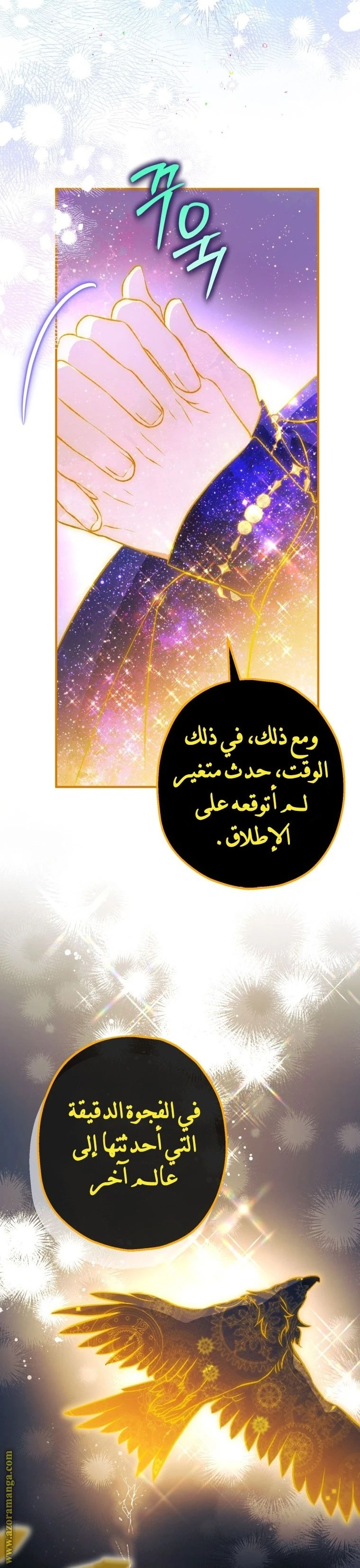 الصفحة 23