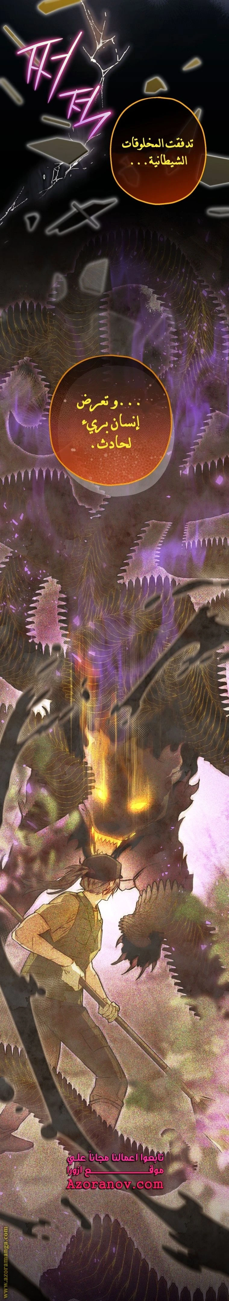 الصفحة 24