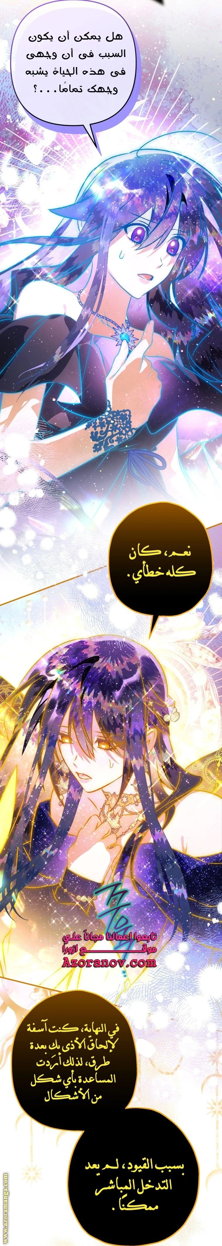 الصفحة 27