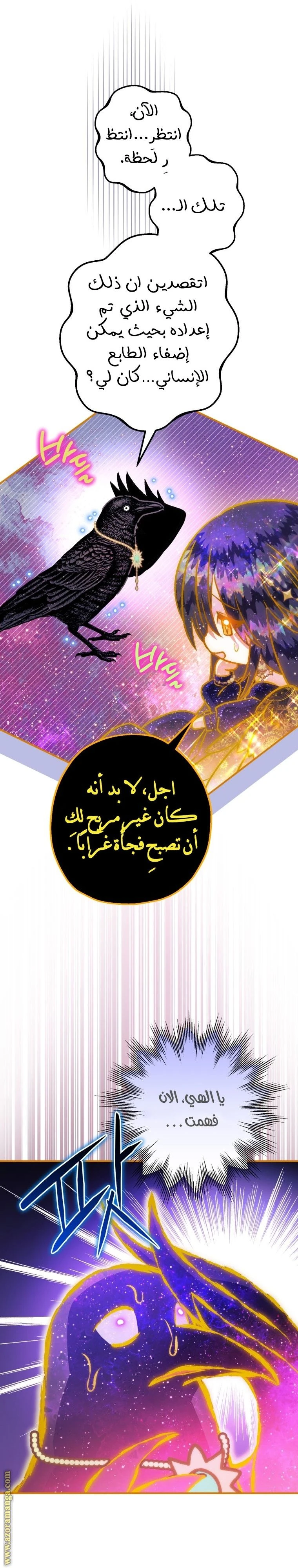 الصفحة 33