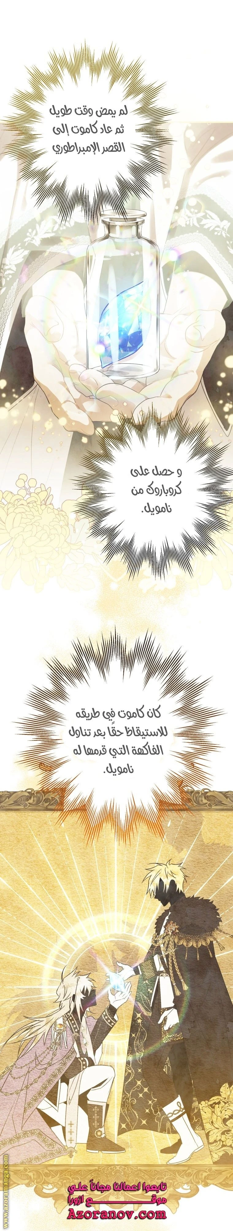 الصفحة 34