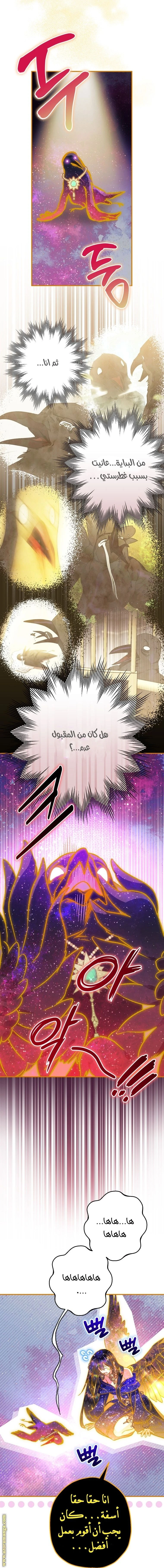 الصفحة 35