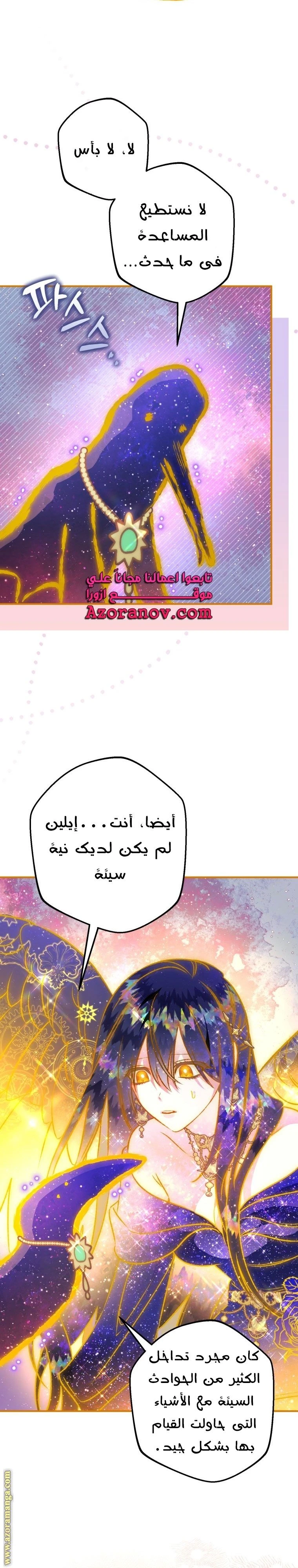 الصفحة 36