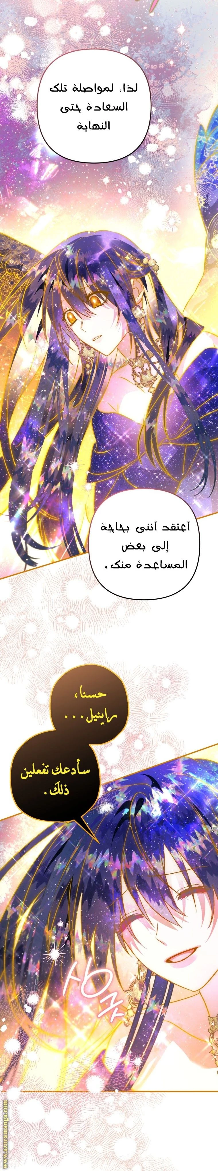 الصفحة 39