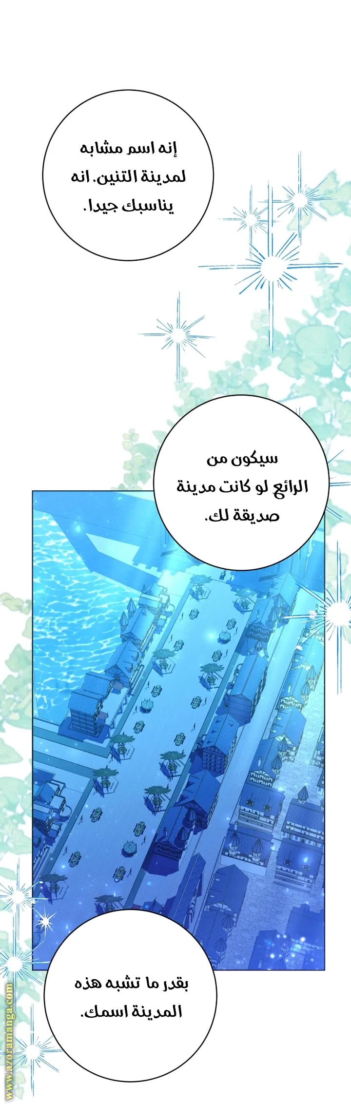 الصفحة 16