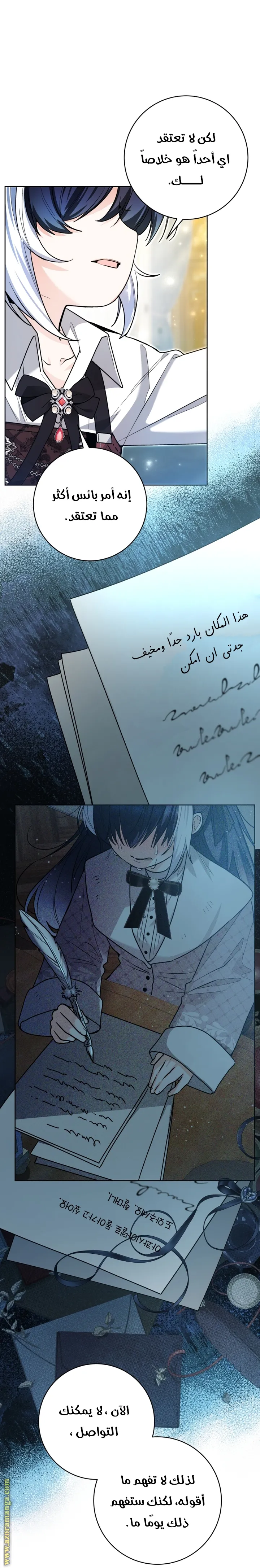 الصفحة 18