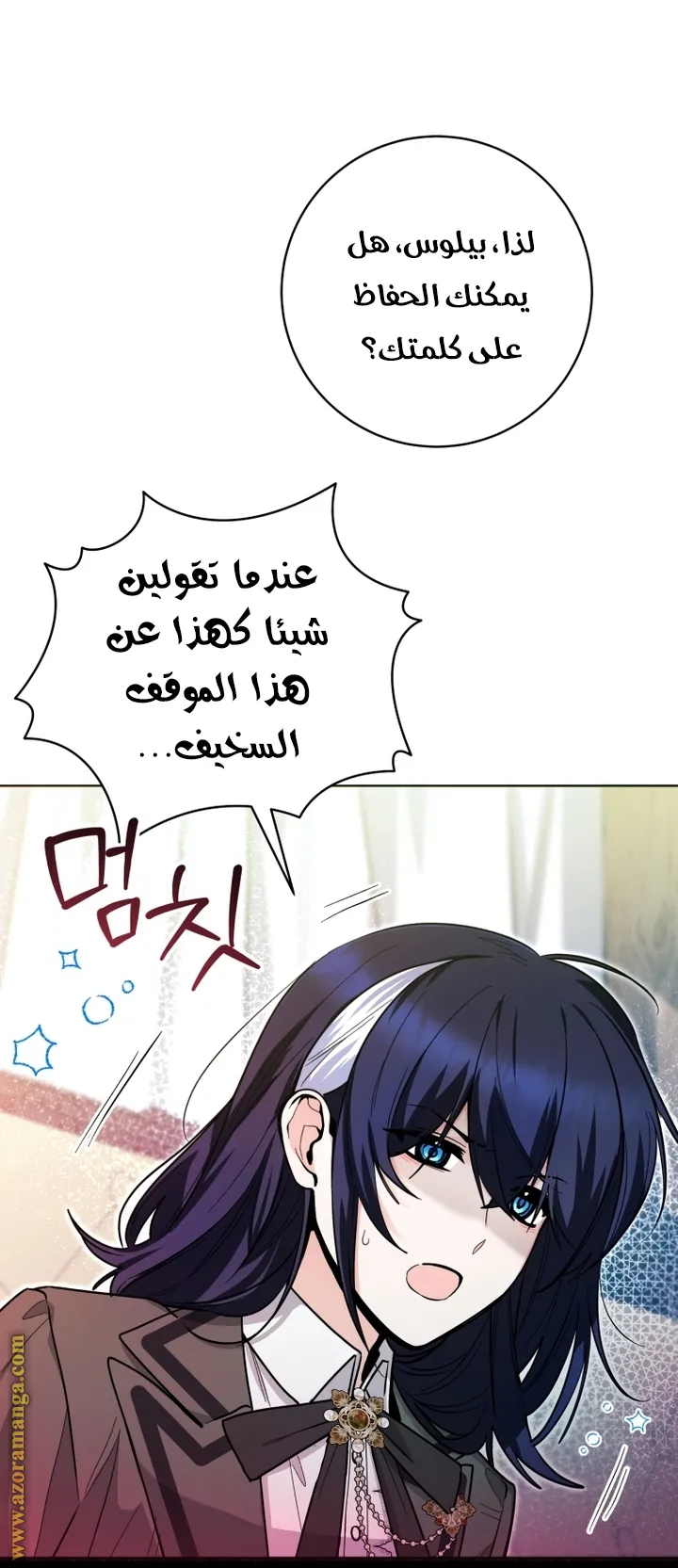 الصفحة 36