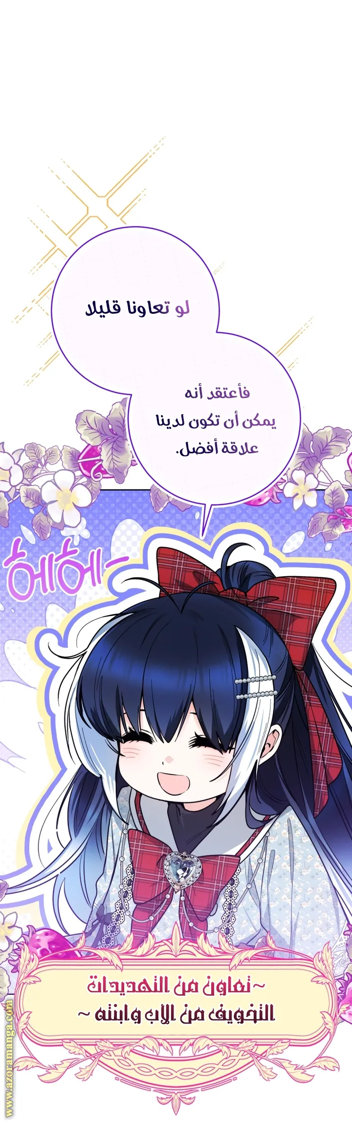 الصفحة 39
