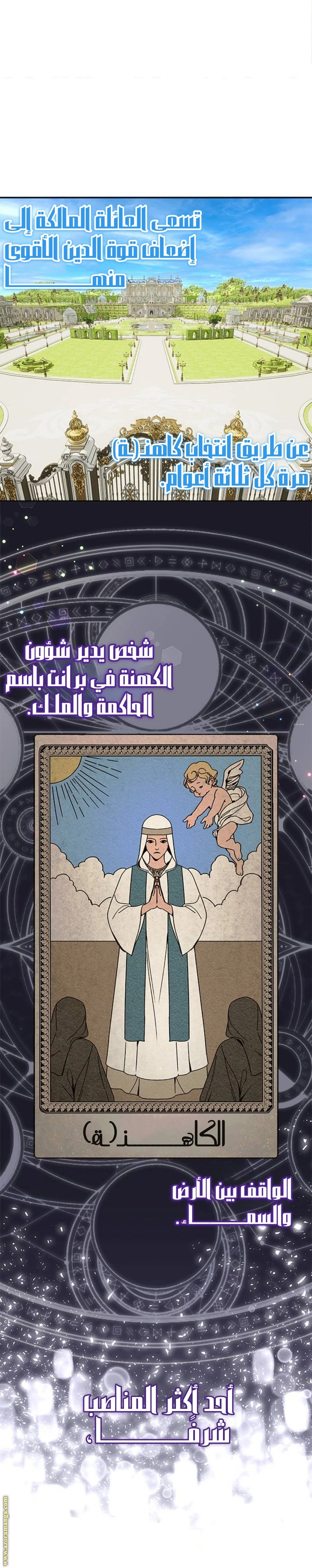 الصفحة 28