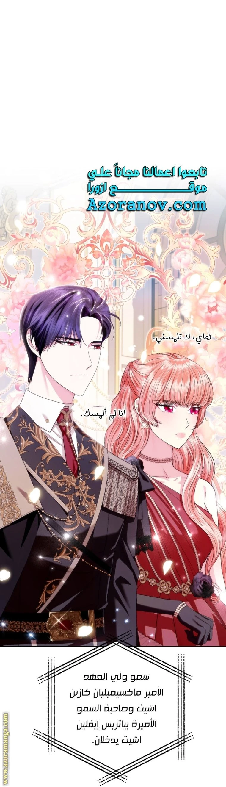 الصفحة 7