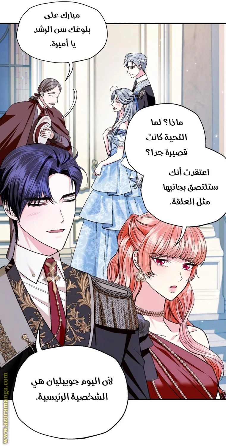 الصفحة 11