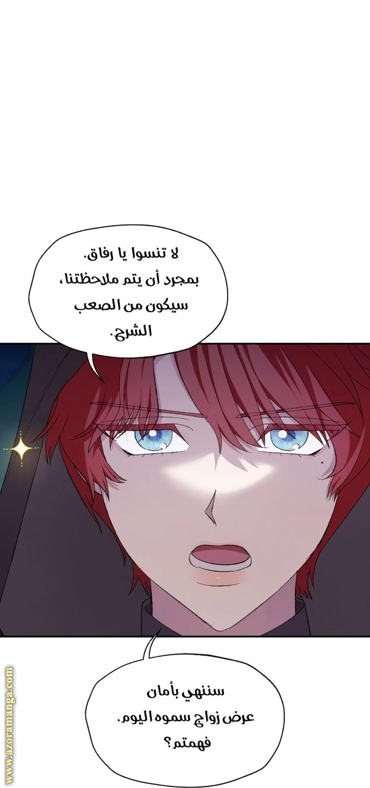 الصفحة 18