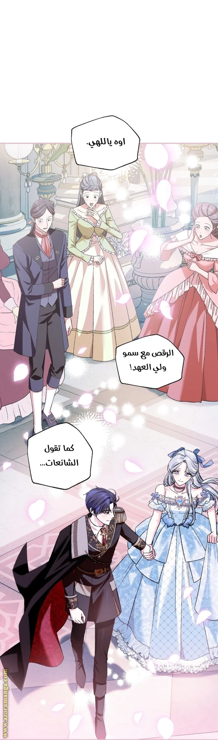 الصفحة 34