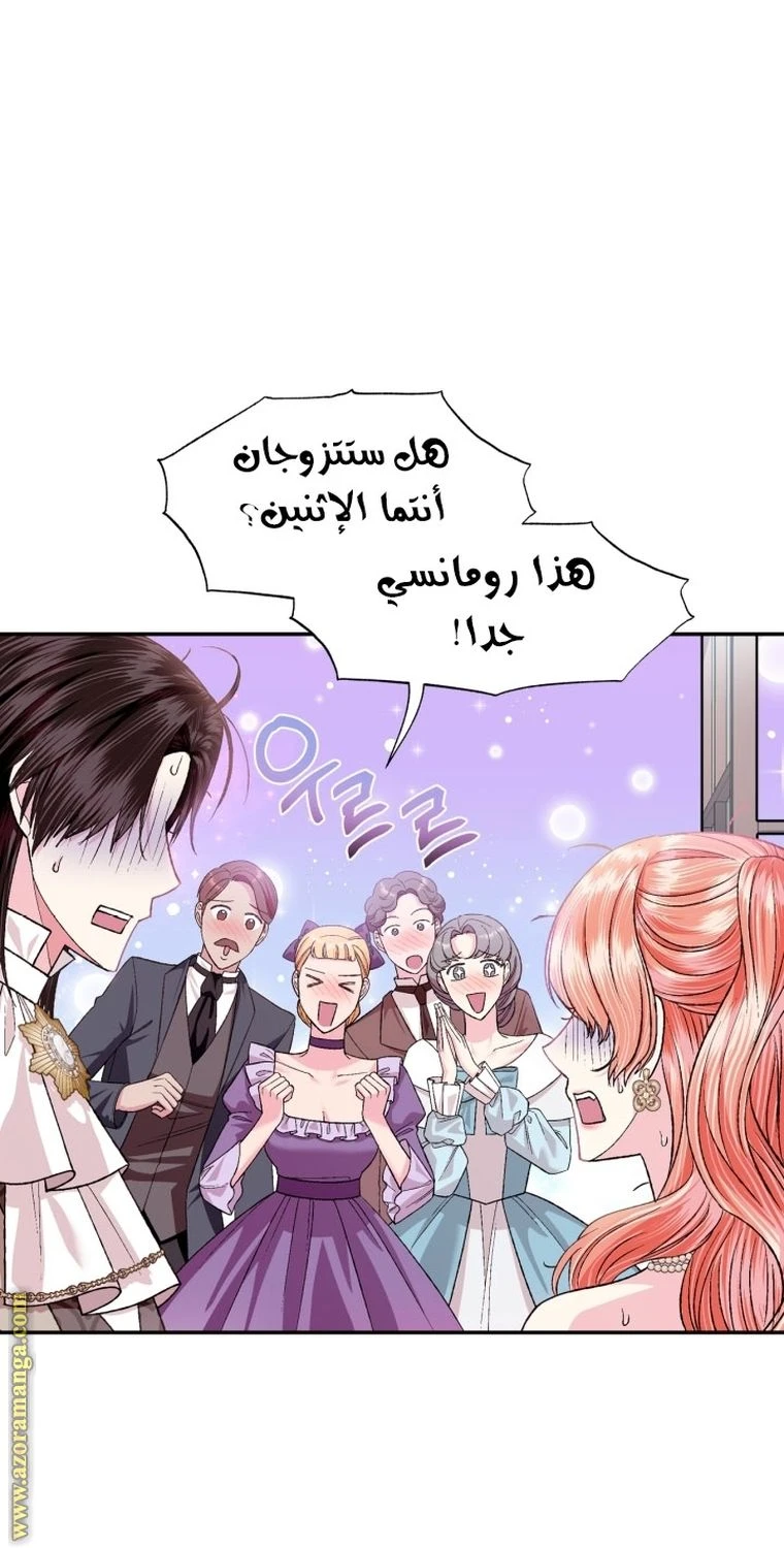 الصفحة 57