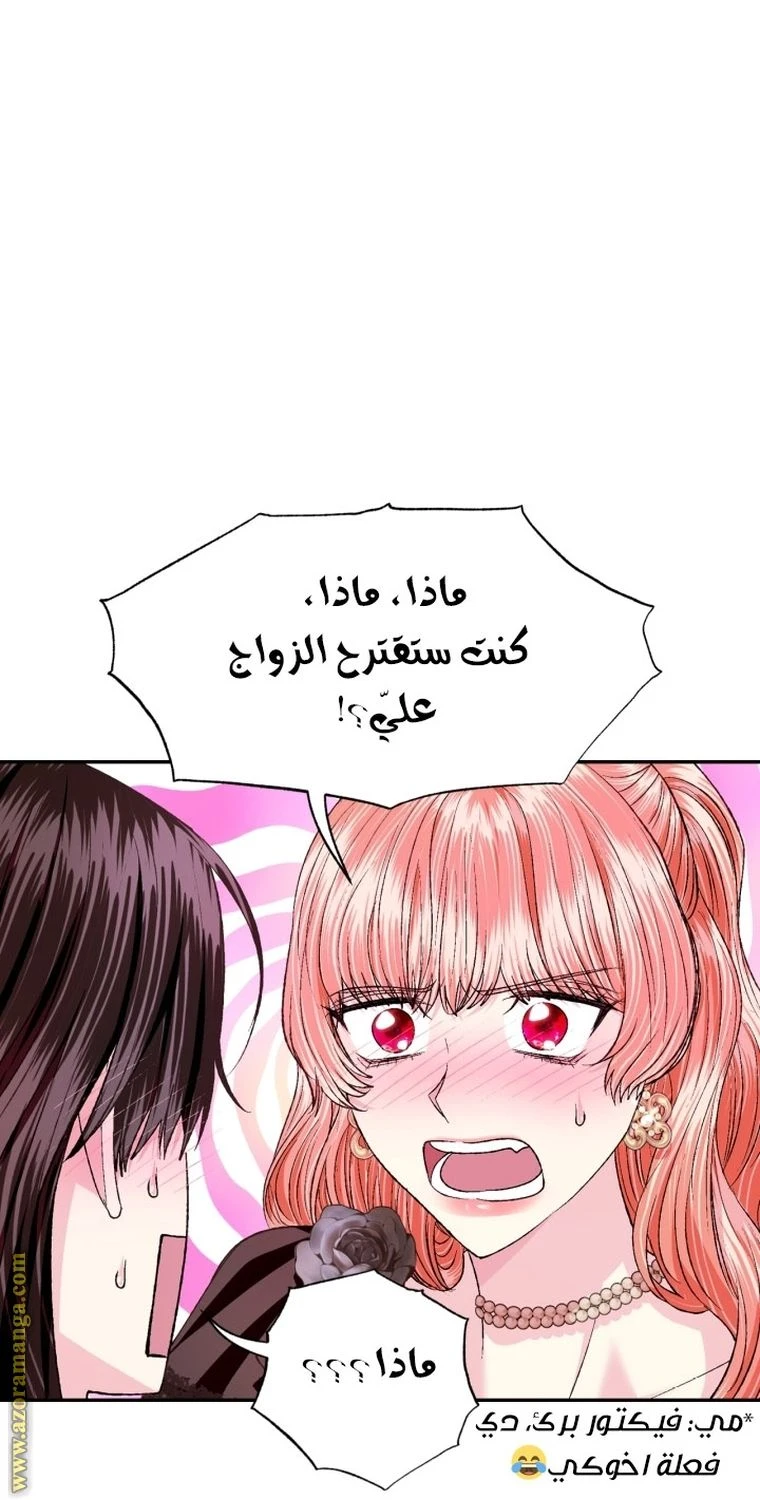 الصفحة 58
