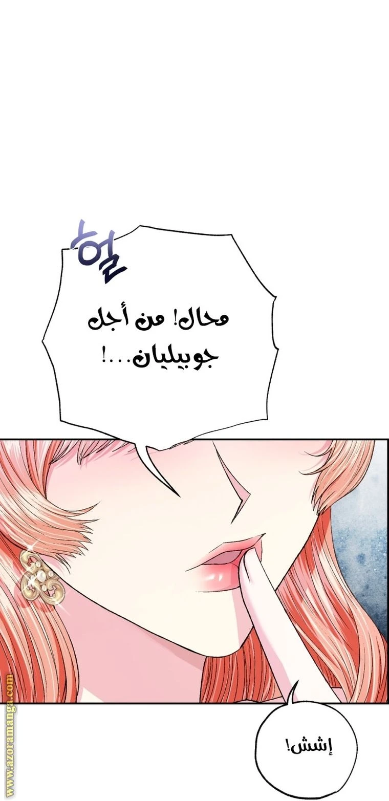 الصفحة 84
