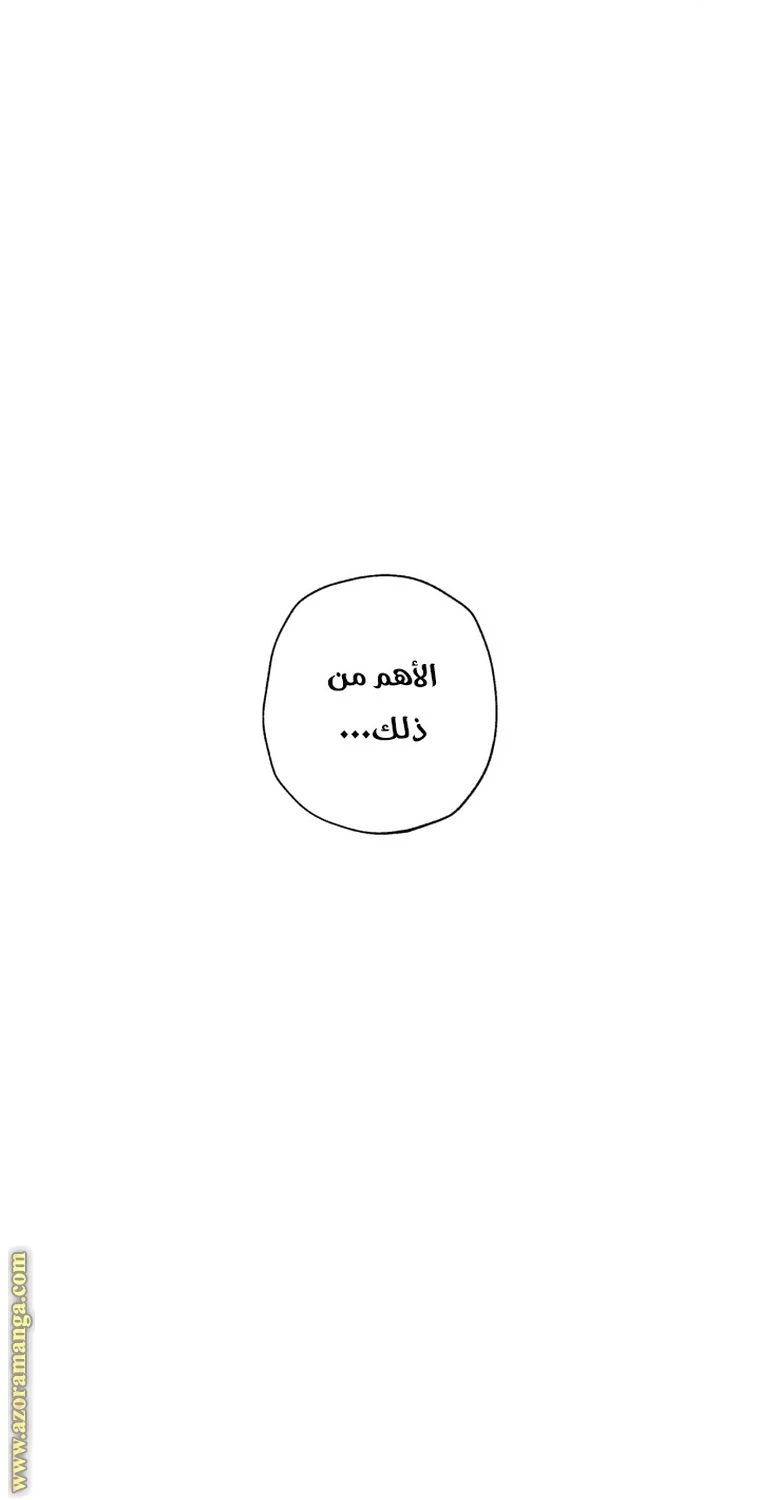 الصفحة 87