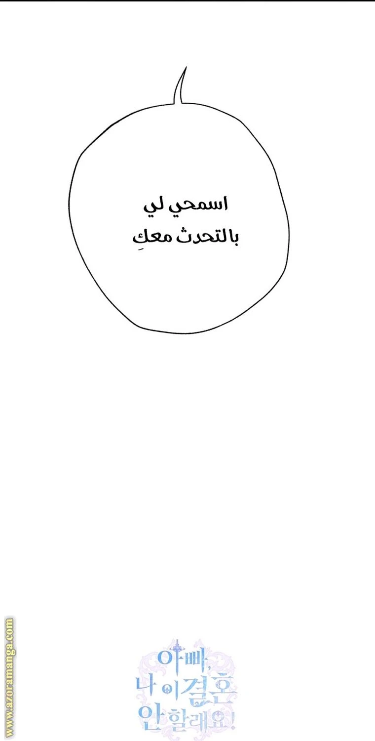 الصفحة 89