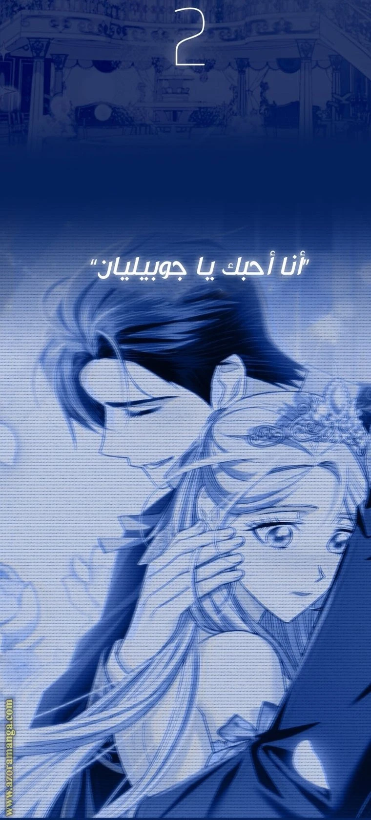 الصفحة 91