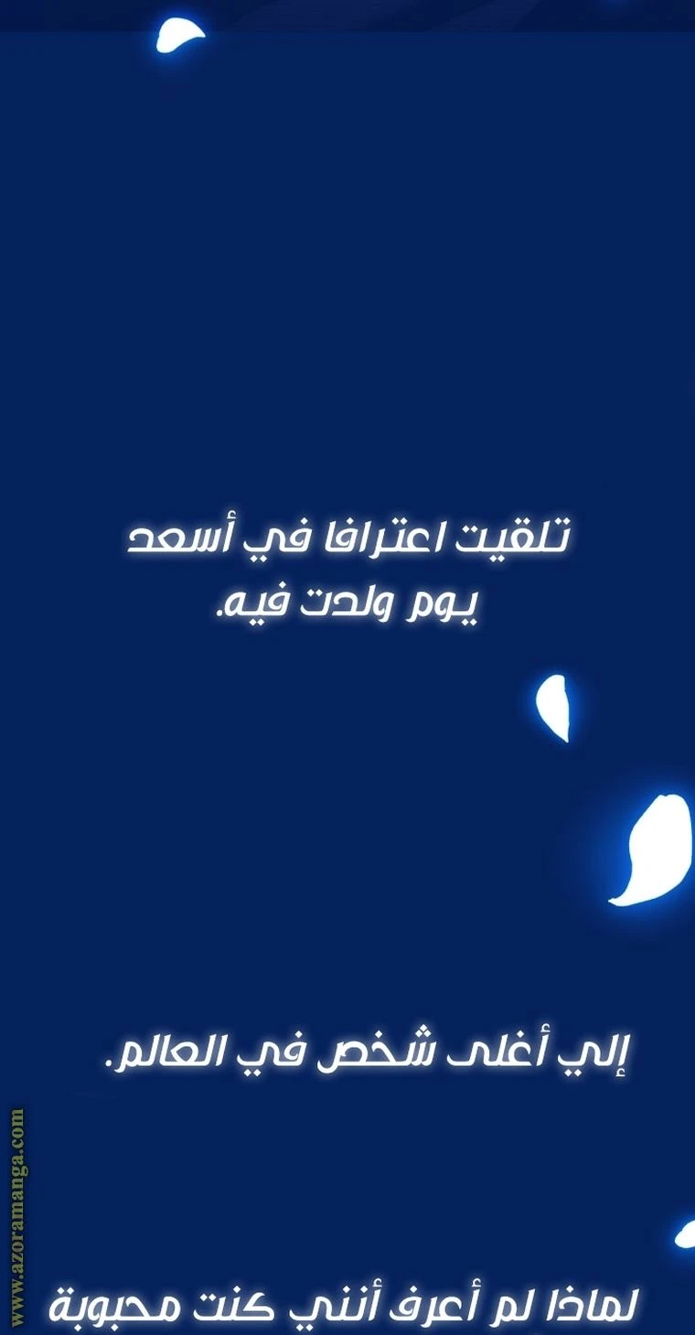 الصفحة 93