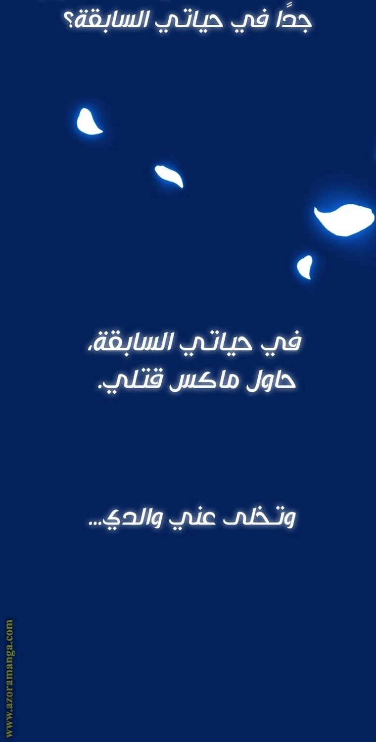 الصفحة 94