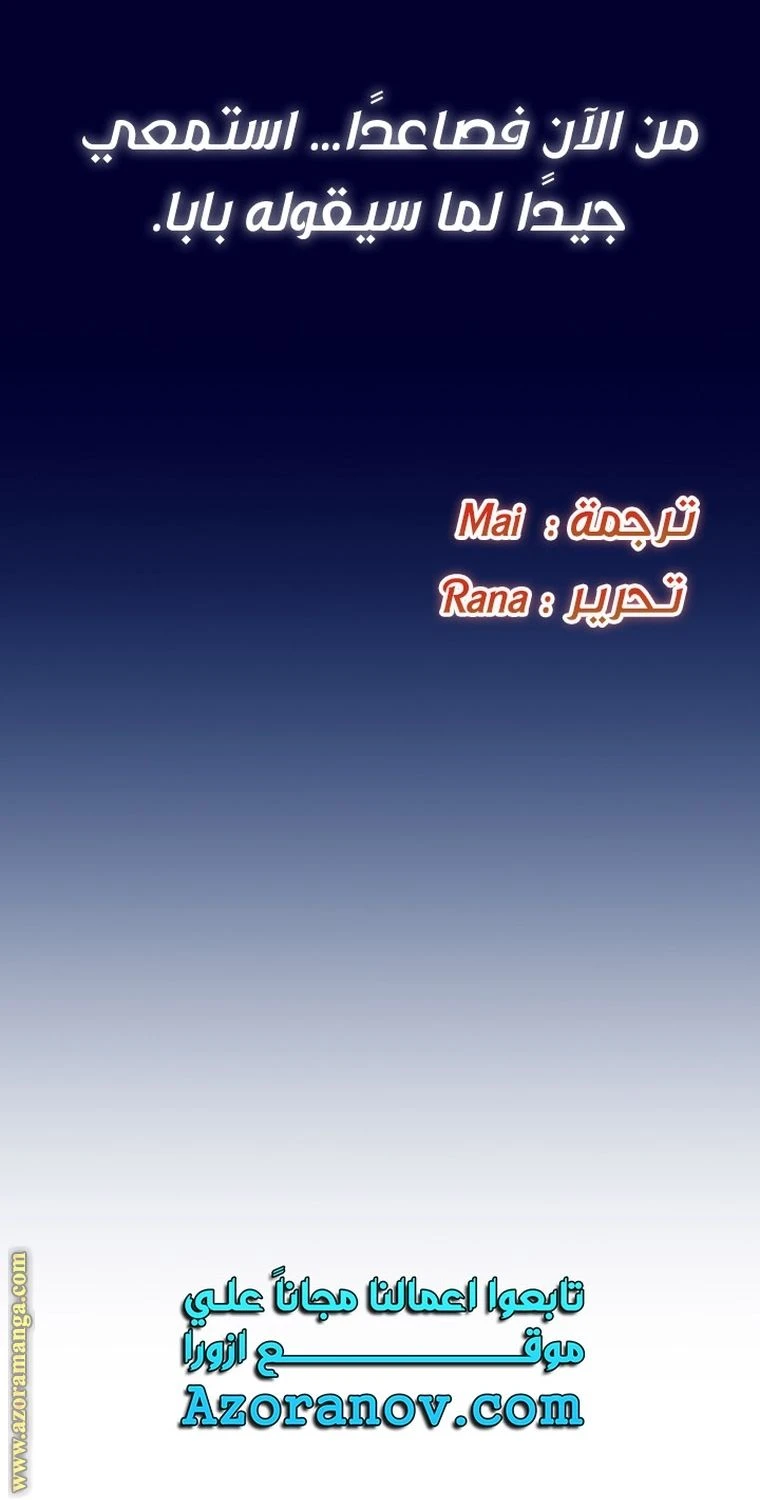 الصفحة 97
